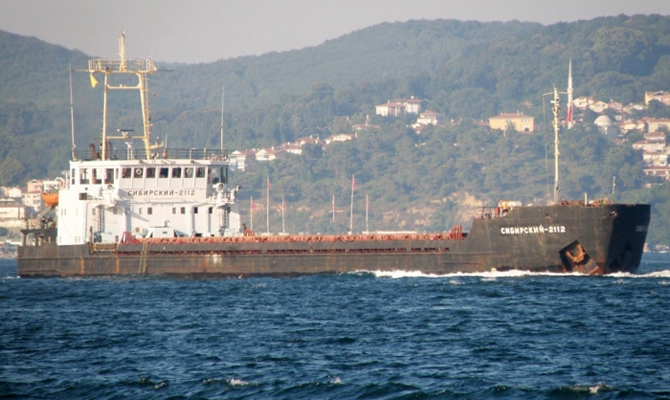 Украина выставила на продажу арестованное российские судно