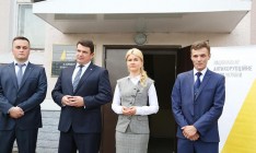 В Харькове открыли территориальное управление НАБУ