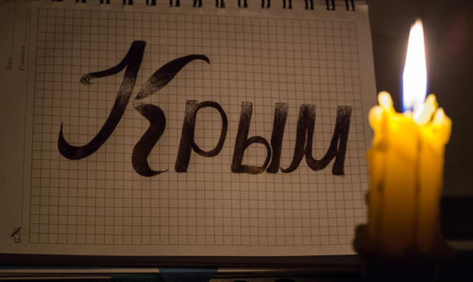 В нескольких городах Крыма пропал свет