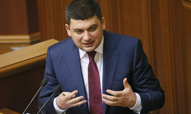 Гройсман: Международная финансовая корпорация предоставит Украине $15 млн