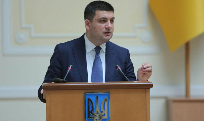 Местные бюджеты за год выросли на 100 миллиардов, - Гройсман