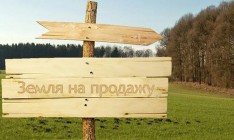 Юрлицам могут разрешить покупать до 1 тысячи гектар земли, – МинАПК