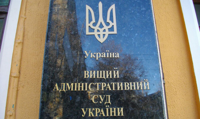 Суд в Киеве впервые оштрафовал водителя авто с иностранными номерами