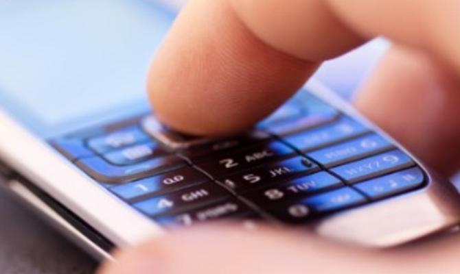 УГЦР отменил тендер на внедрение услуги по переносу номера