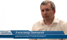 В гостях онлайн-студии «CapitalTV» Александр Ланецкий, директор компании «Friendly Avia Support»