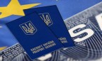 МИД Украины ведет переговоры о расширении безвиза с рядом стран