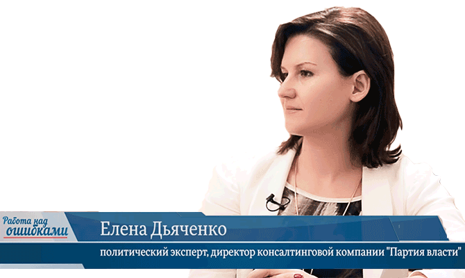 В гостях онлайн-студии «CapitalTV» Елена Дьяченко, политический эксперт, директор консалтинговой компании "Партия власти"