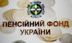 Повышение «минималки» пополнило ПФ на 11,5 млрд грн