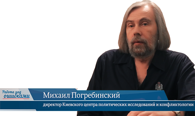 В гостях онлайн-студии «CapitalTV» Михаил Погребинский, директор Киевского центра политических исследований и конфликтологии