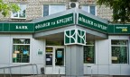 Суд арестовал имущество бывшего топ-менеджера банка «Финансы и Кредит»