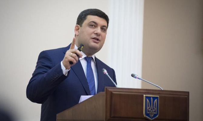 За год ProZorro сэкономила 19,1 млрд гривен госсредств, — Гройсман