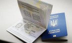 Украинцы ежедневно оформляют 22 тысячи биометрических паспортов