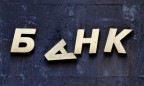 НБУ объявил неплатежеспособным банк «Гефест»