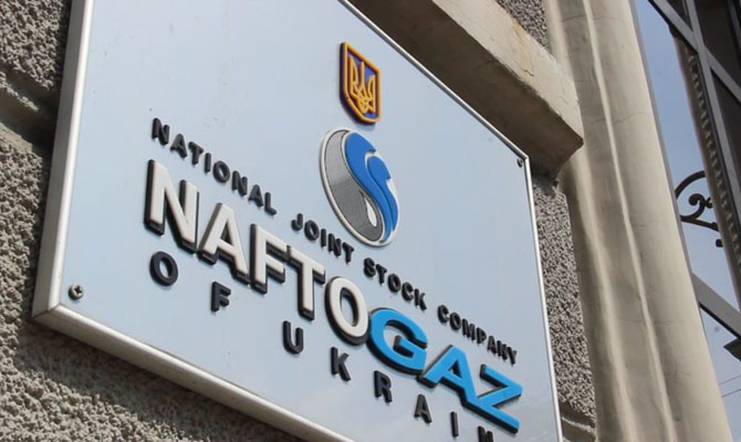 «Нафтогаз» уволил главного инженера «Укртрансгаза»