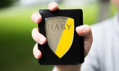 НАБУ и САП разоблачили хищение госсредств на проекте «Качественная вода»