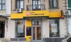 Клиентам банка Михайловский выплачено 2,3 млрд грн