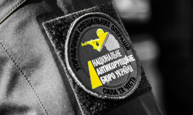 НАБУ задержало подозреваемого в краже 27 миллионов «Энергоатома»
