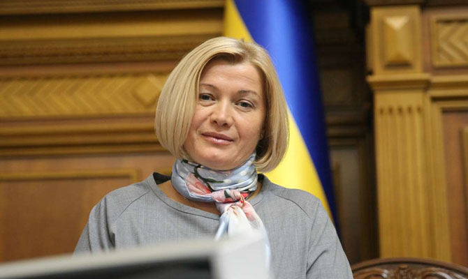 Геращенко анонсировала встречу в «нормандском формате» политических советников