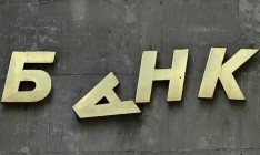 В Украине порядка 10 проблемных банков, - ФГВФЛ