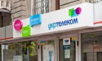Суд отменил арест акций «Укртелекома» Ахметова