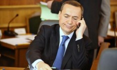 ГПУ передала НАБУ 40 томов новых материалов по делу Мартыненко