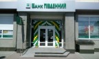 Банк Пивденный списал безнадежные кредиты