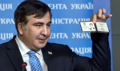 Саакашвили отказался от литовского гражданства