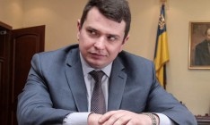 Суды затягивают дела ОПЗ, Пасишника и Онищенко, – Сытник