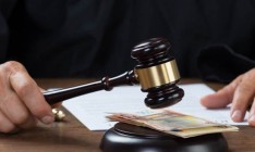 Осенью в Украине появится Антикоррупционный суд, - НАБУ