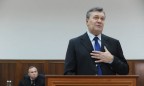 Рассмотрение дела Януковича перенесено на 15 августа