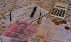 В Киеве со следующей недели повысят квартплату