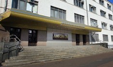 «Антонов» за 6 месяцев получил 22,7 млн грн чистой прибыли