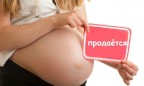 Полиция предупредила 12 попыток продажи детей с начала года