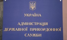 Госпогранслужба введет институт пограничных участковых