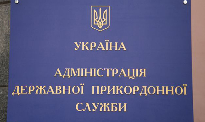 Госпогранслужба введет институт пограничных участковых