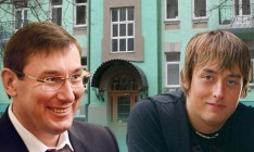 Сын Луценко сделал родителям подарок на четверть миллиона гривен