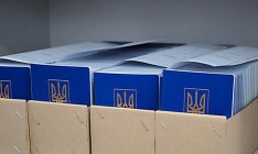 В Украине закупили оборудование для оформления паспортов почти на 110 млн гривен