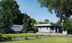 В правительстве подтвердили намерения продать киностудию Довженко