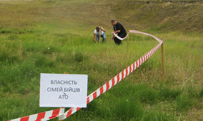 Госгеокадастр выделил участникам АТО более 16 тыс. га земли