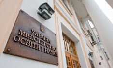 Кабмин предусмотрит в бюджете-2018 повышение зарплат учителей