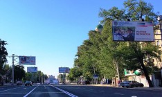 Донецк уже привык засыпать под грохот канонады