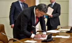 Порошенко назначил стипендии детям погибших журналистов