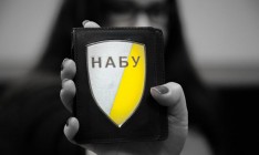 ГПУ открыла дело по вмешательству НАБУ в выборы президента США