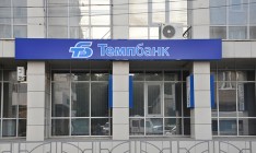 Российский банк отключили от SWIFT из-за санкций США