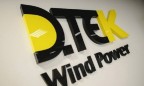 ФГИ продал 25% акций «ДТЭК Донецкоблэнерго»
