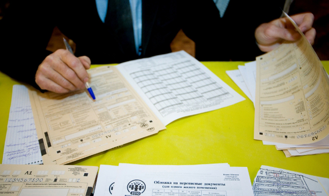 Минфин оценивает расходы на проведение перепеси населения в 2,2 млрд гривен