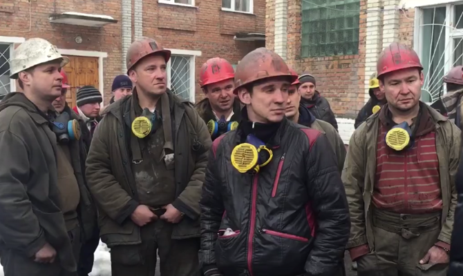 Гройсман распорядился выплатить долги шахтерам