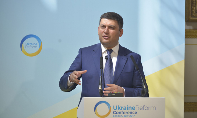 Гройсман предложил Раде принять осенью реформу образования