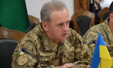 Страницу начальника Генштаба ВСУ в Facebook пытались взломать