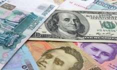 Московская биржа отказалась от торгов гривной